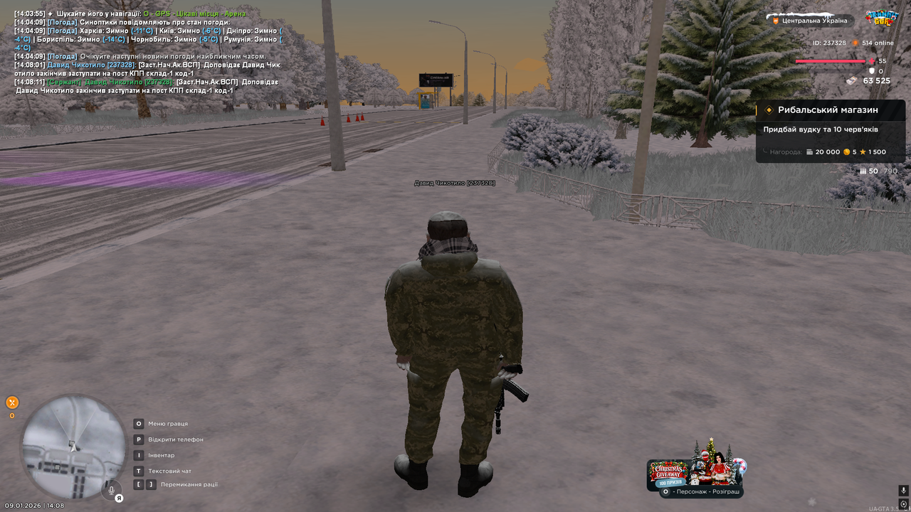 Снимок экрана (204)