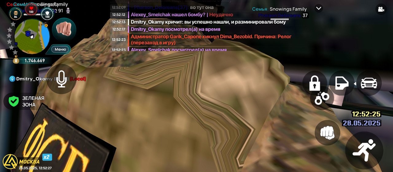 Screenshot_2025-05-28-12-52-27-520_com.liverussia.cr