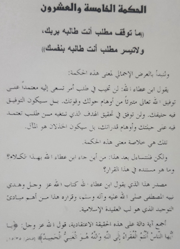 ٢٠٢٣٠٧١٦_١٢٣٢٠٩