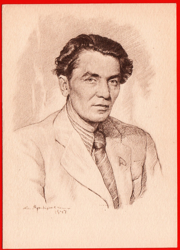 Емилиан Буков