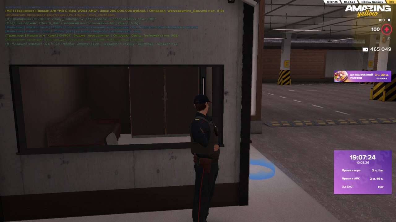 IMG 20260310 202057 505