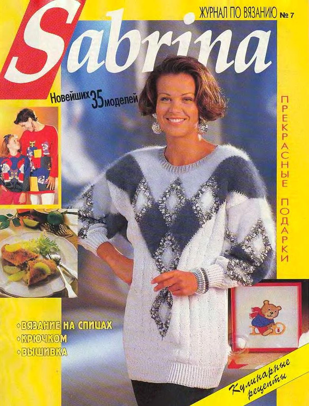 1994-07-1