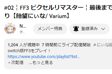 にぃな1000越え5