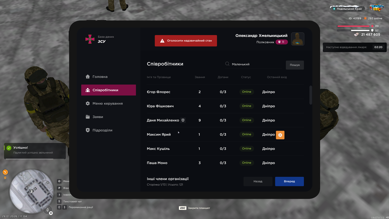 mta screen 2026 01 29 17 04 43