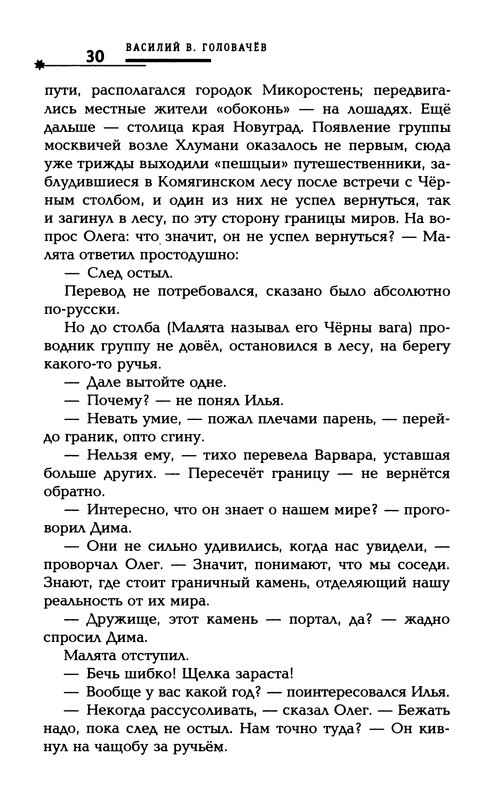 p0032