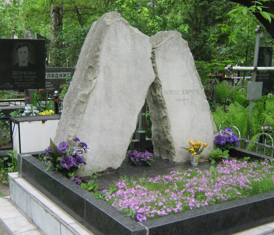 Могила_Бориса_Харчука