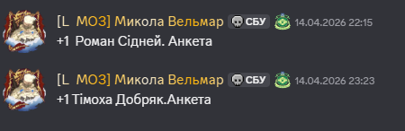 Знімок екрана 2026 04 19 211521