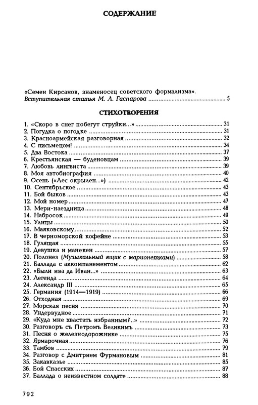 p0804