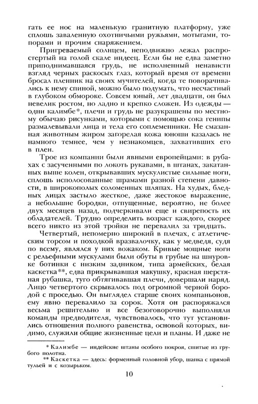 p0014