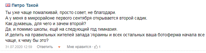 Народжуваність в Україні щороку зменшується на 30-35 тис. дітей, - Денісова - Цензор.НЕТ 4803