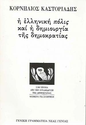 Εικόνα
