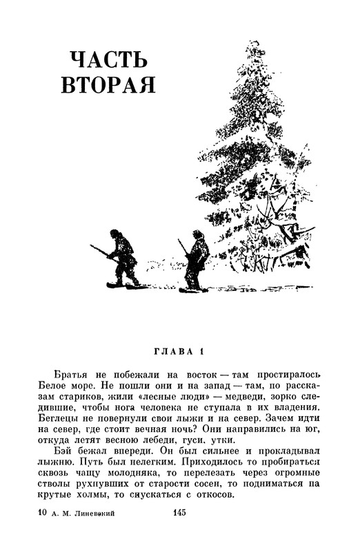p0156