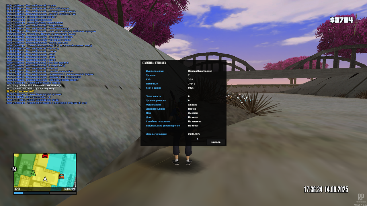 mta-screen_2025-09-14_17-36-37