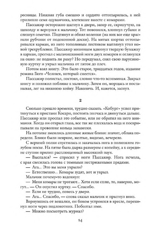 p0012