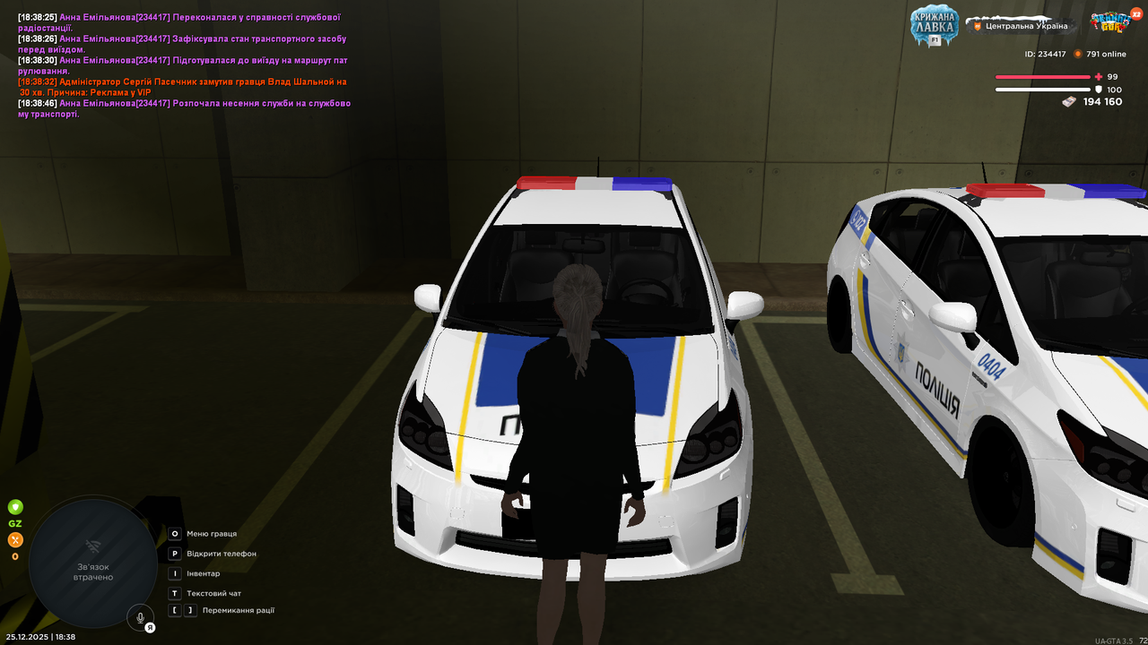 Grand Theft Auto San Andreas Screenshot 2025 12 25 18 38 52 35