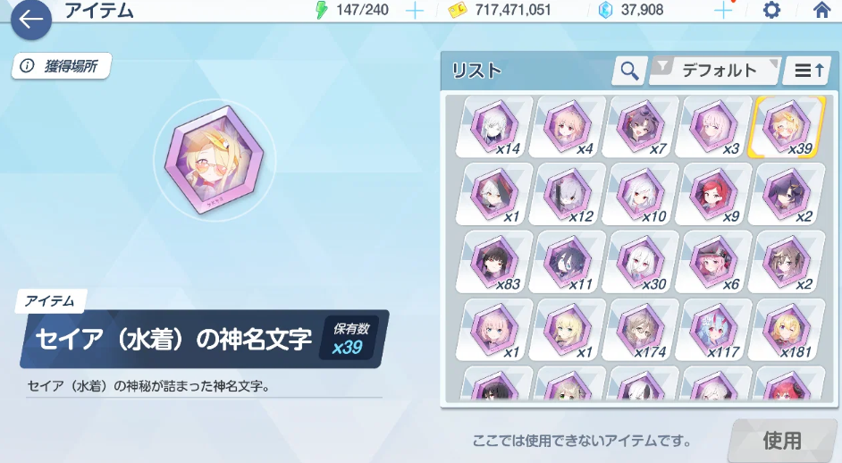 Screenshot 2026 08 06 230950