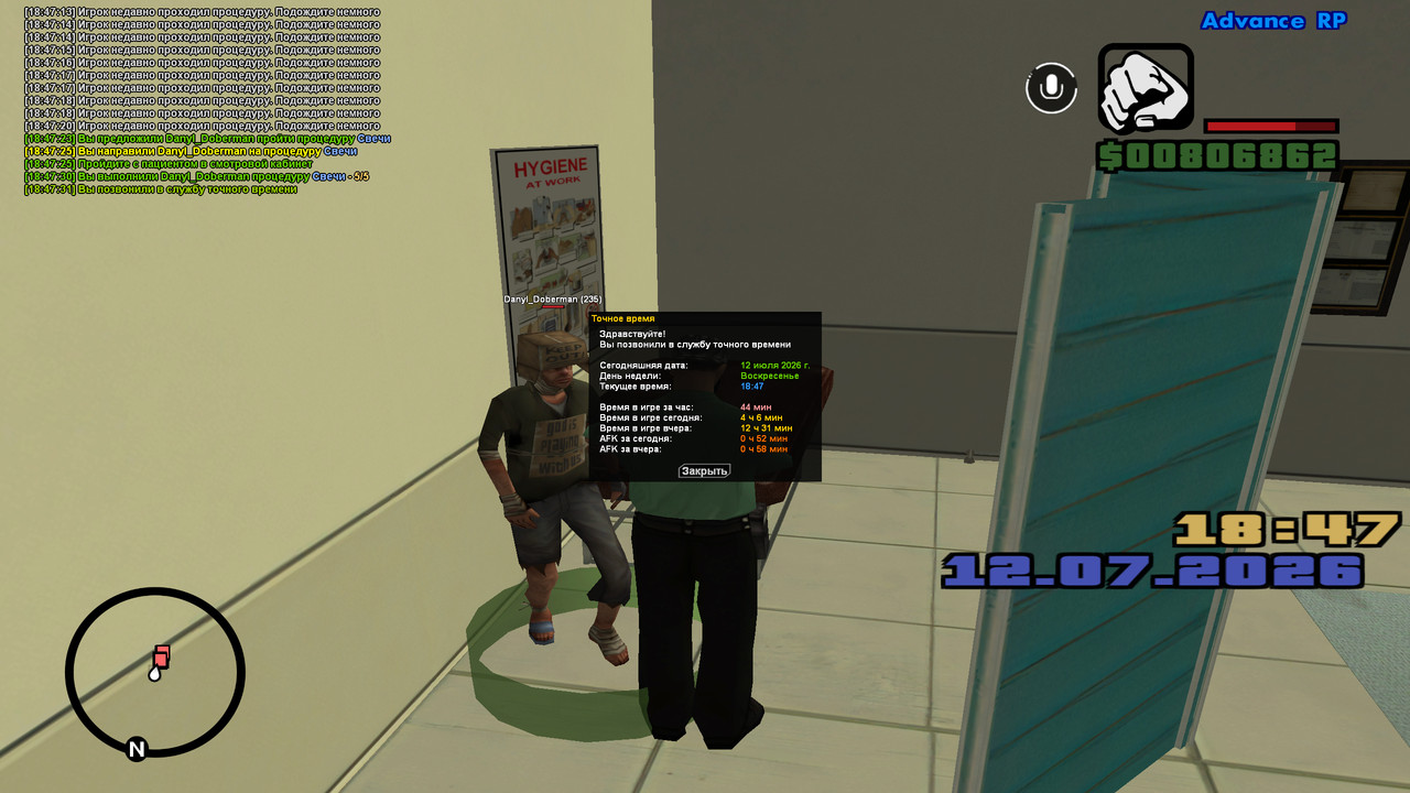 screenshot 2026 07 12 18 47 31 892