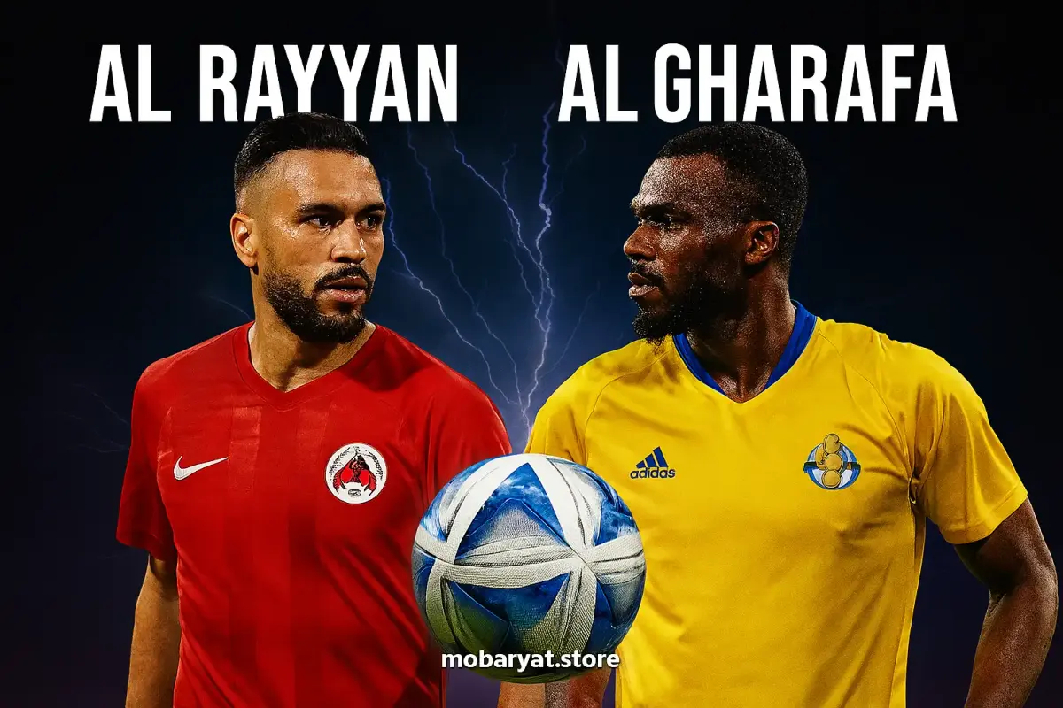 الريان ضد الغرافة بث مباشر