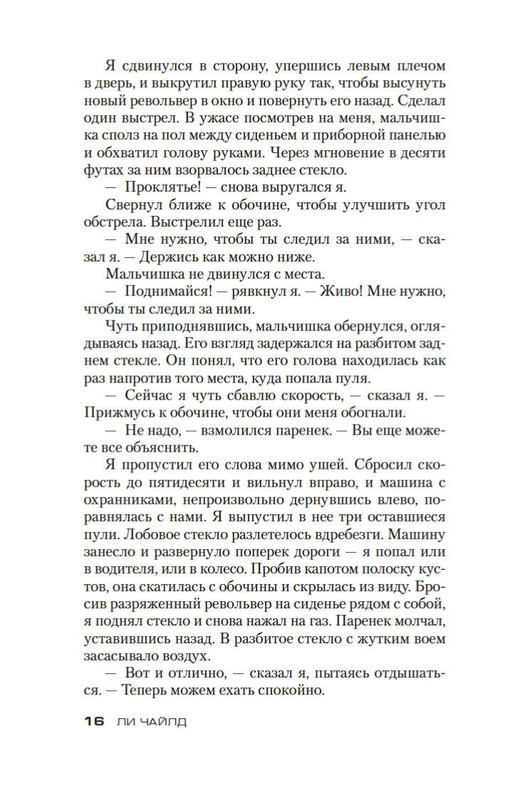 2-page-0013