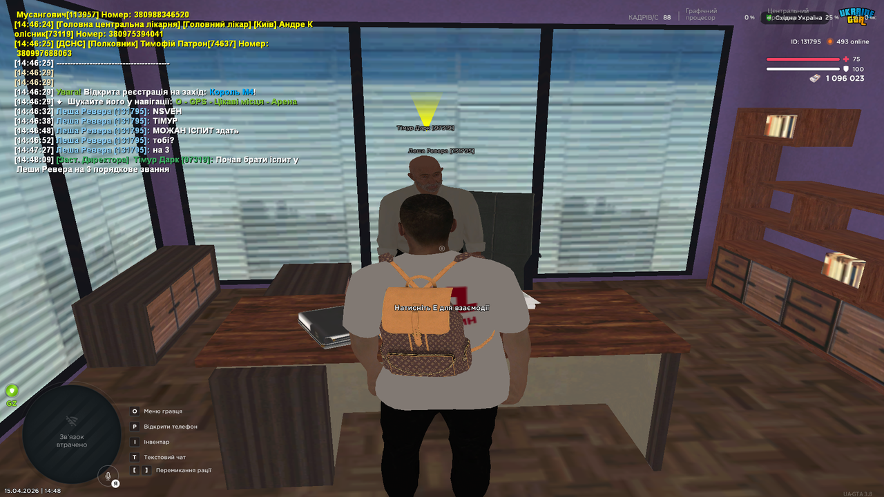 UKRAINE GTA 15 04 2026 14 48 15
