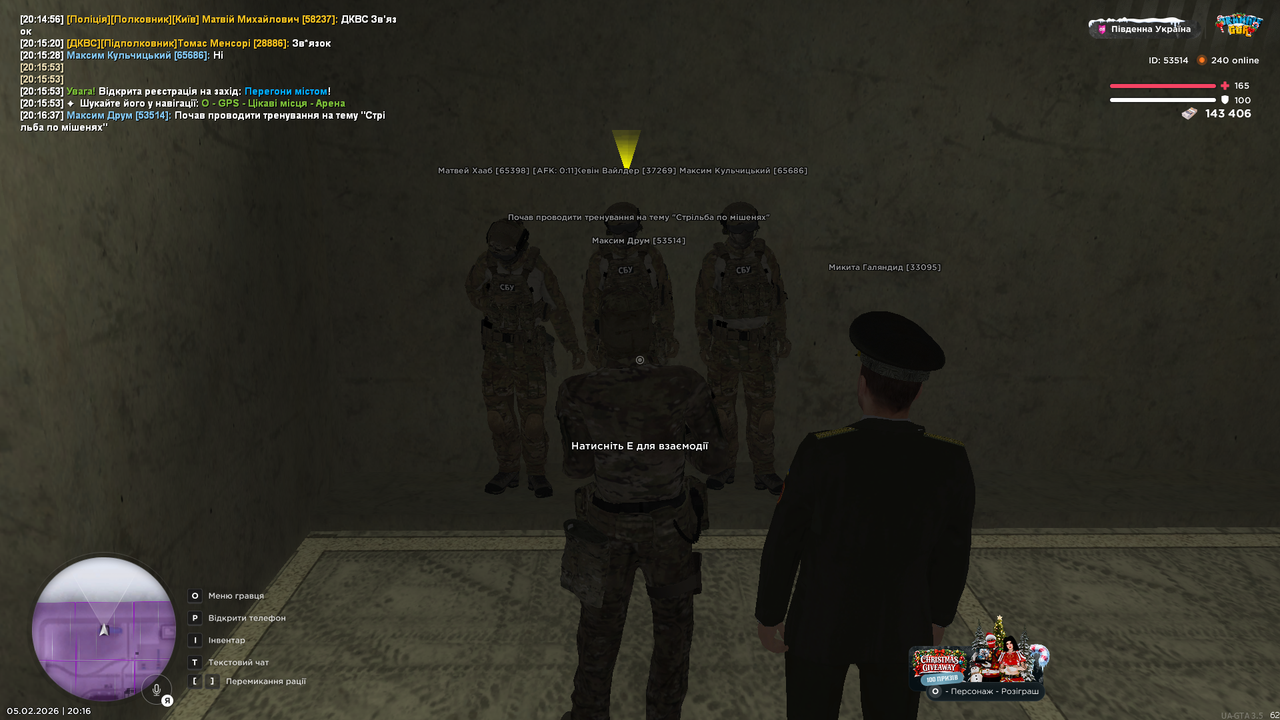 05 СБУ звіти на майора 4 день тренування стрільба по мішенях