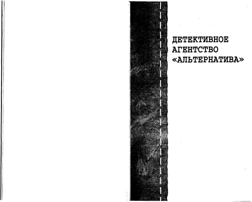 p0243