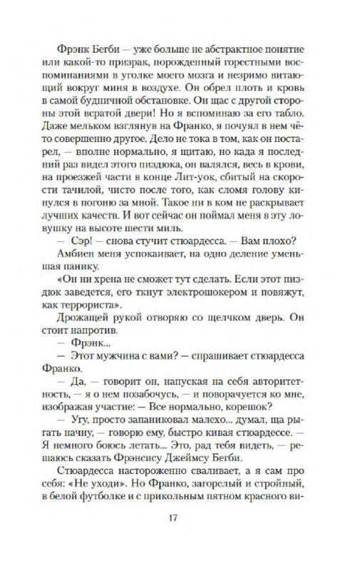 p0013