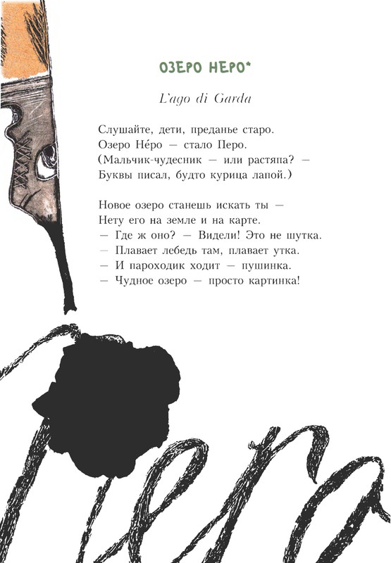 2020-page-0019