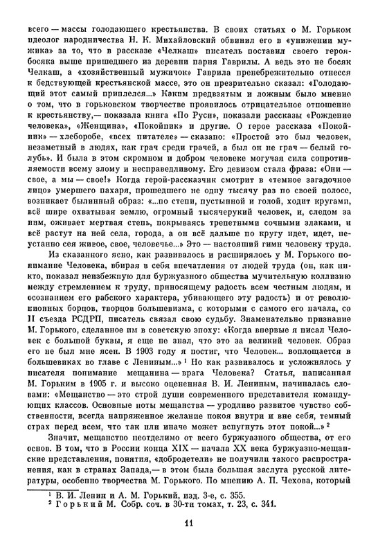 p0014