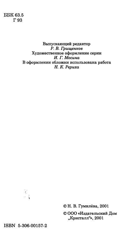 p0005