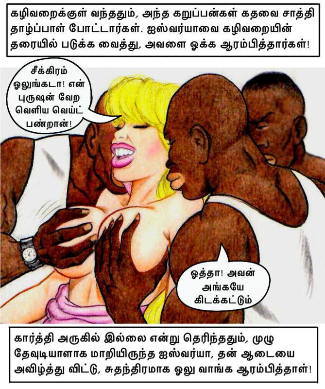 [Image: Club-Slut-Tamil-19.png]
