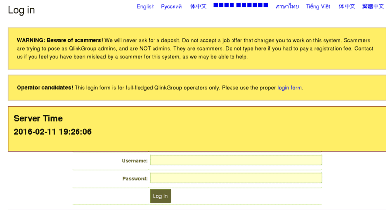 qlink captcha software qlink captcha software