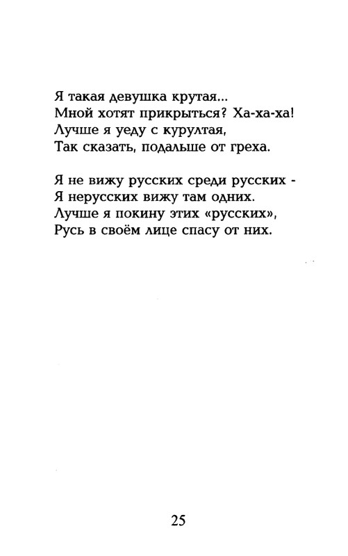 page-0026