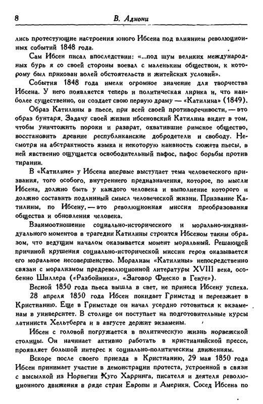p0011