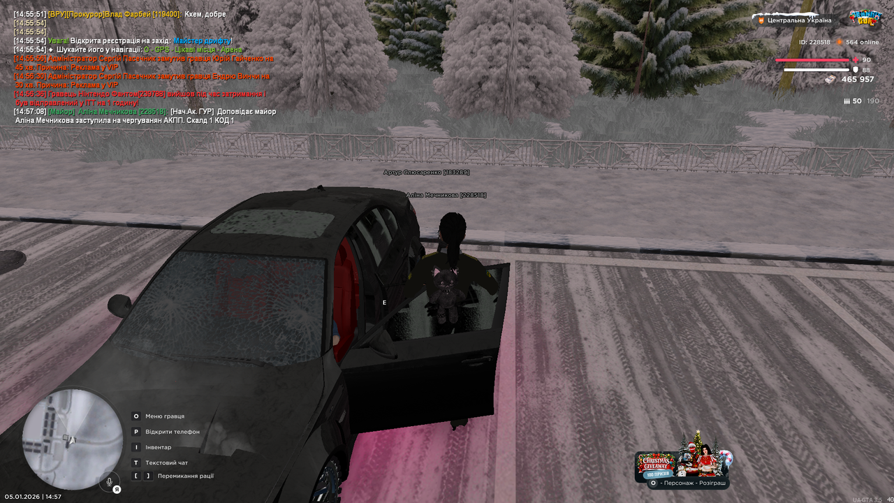 mta screen 2026 01 05 14 57 18