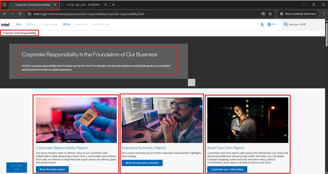 Screenshot 2026 02 12 140221