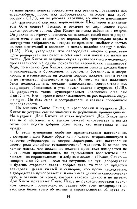 p0020