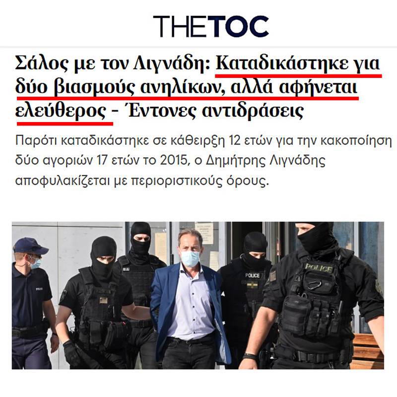 Εικόνα