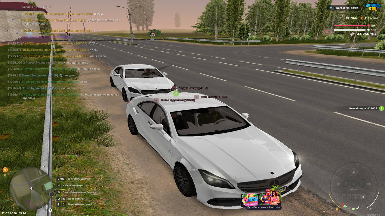UKRAINE GTA 17 07 2026 15 26 56