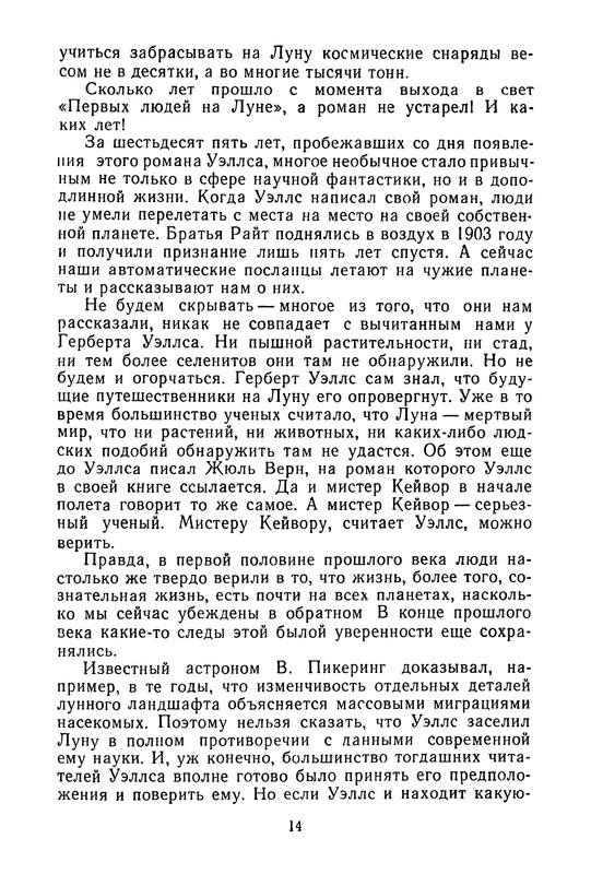 p0016