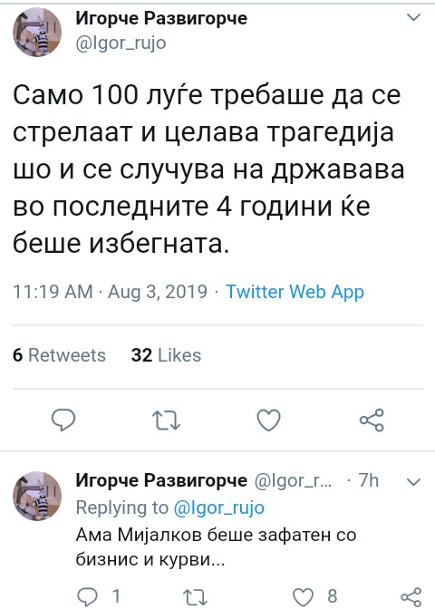 ZORAN ZAEV - Page 32 IMG-20190803-184834-593