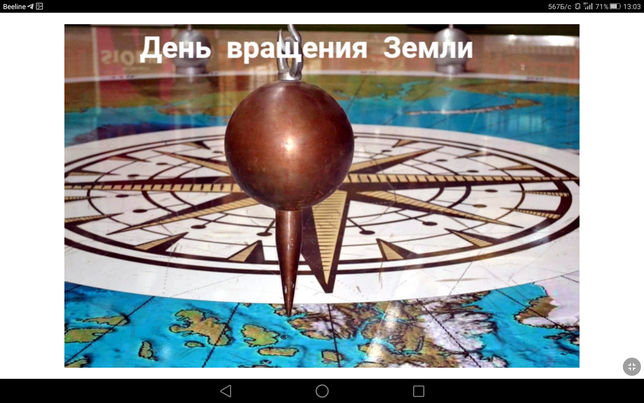 Screenshot_2023-01-08-13-03-25