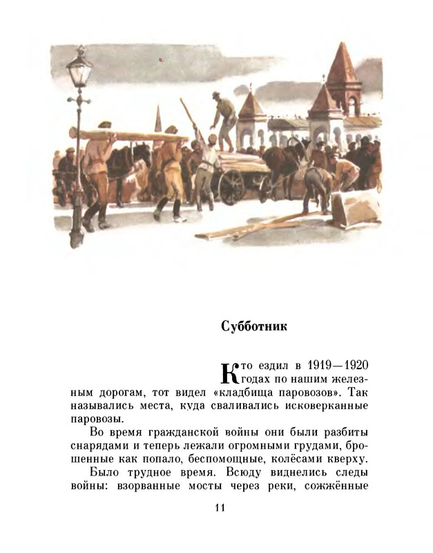 p0012