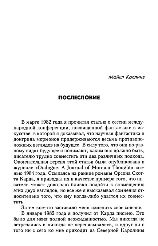 p0372