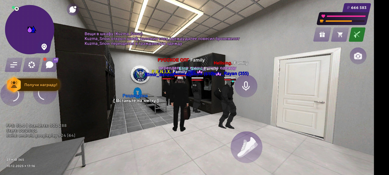 Screenshot 2025 12 10 19 16 10 100 com vkontakte android