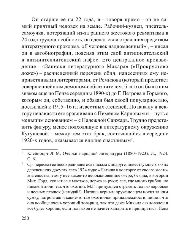 p0109
