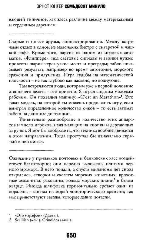 p0635