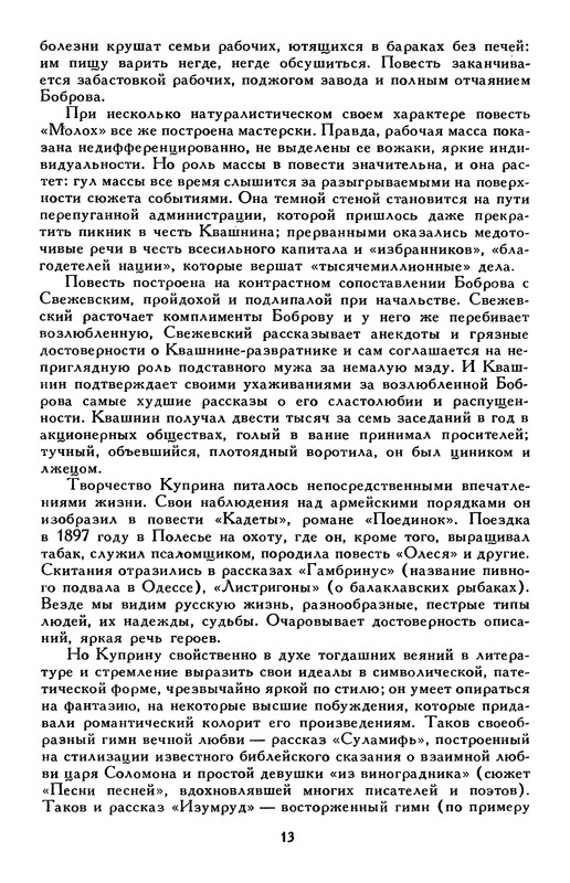p0018