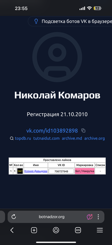 user posted image