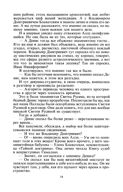 p0017